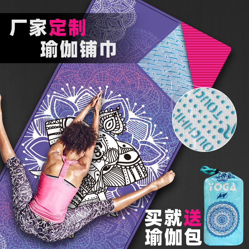 Manufacturer Customized Yoga Towel, Non-Slip Fitness Towel, Non-Slip Sweat-Absorbent Printed Towel, Customized Logo Pattern Wholesale