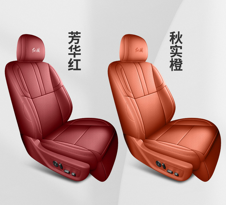 Suitable for 26 models of Hongqi HS6PHEV, special seat covers, all-season universal car seat cushions, full-coverage leather seat covers