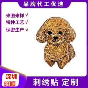 ��� ��X�����˴̽��Nƽ���o�Ͽ�ͨ������ճ���������̽��N