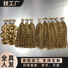 ŷ���羳���˷��ٷ�Ůʿ����P27/30/613bulk human hairȫ�淢��
