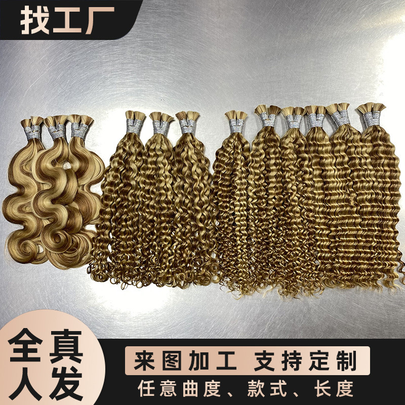 European and American Cross-Border Real Human Hair Wigs for Women, Hair Bundles P27/30/613 Bulk Human Hair, Full Real Hair Wigs