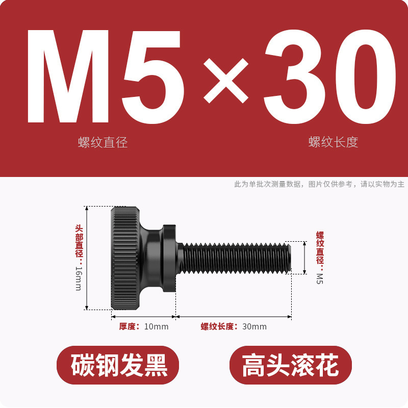 手ねじりねじローラー高頭ねじGB834発黒色平頭階段調整ボルトm3m 4m 5m 6m 8m 10|undefined