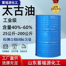 �ӹ�����̫���ͺ���40%60%�����黯��������t�͝�����ɢ��̫����