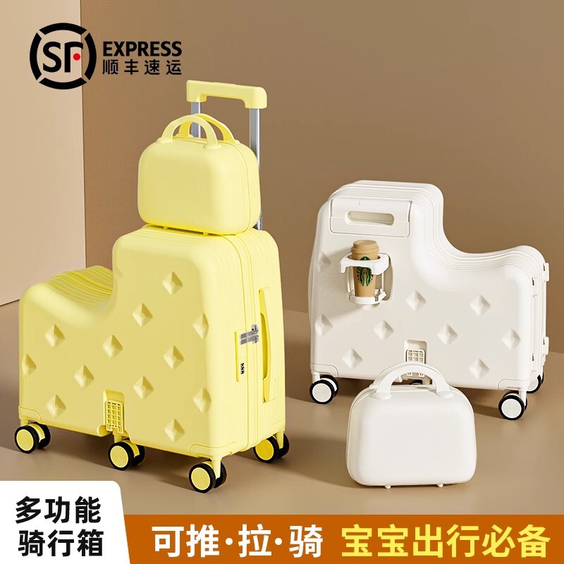 Children's Suitcase, Mother's Suitcase, Ride-On Trolley Case, 20inch Boys and Girls Boarding Suitcase, Password Box