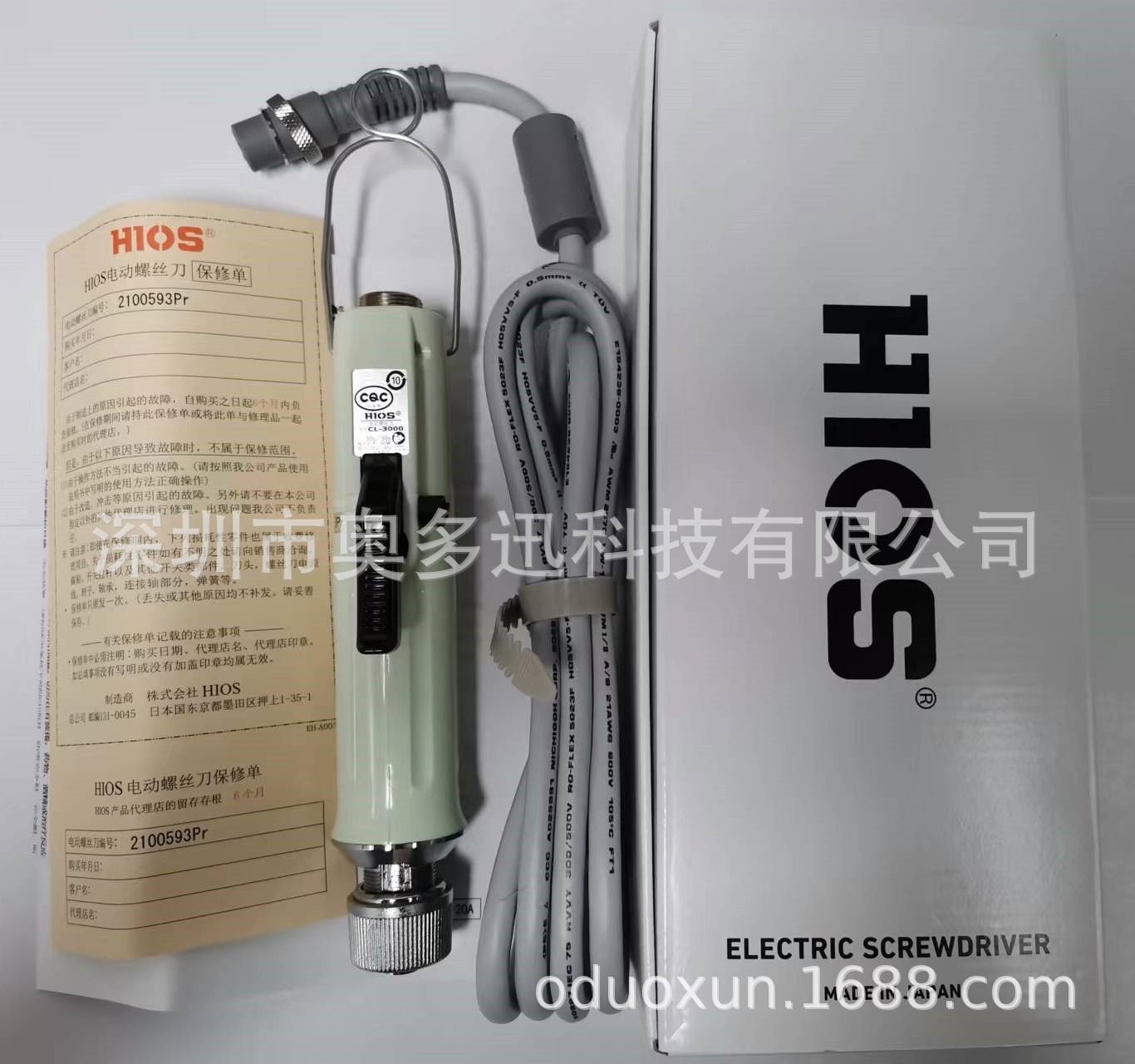 Supply Japan's original electric batch CL-3000 good grip/hios spot…