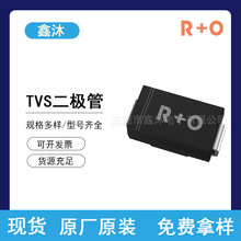 宏嘉诚TVS瞬态抑制二极管H4V5HD3U SMBJ24A H18VU10B SMCJ440CA