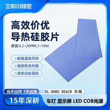 �@ʾ��������zƬcob��Դ܇��ɢ��|led�^����ճ���z������z�|Ƭ