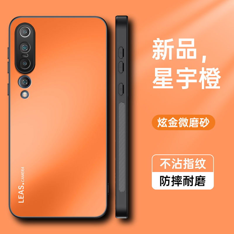 Xingyu Orange
