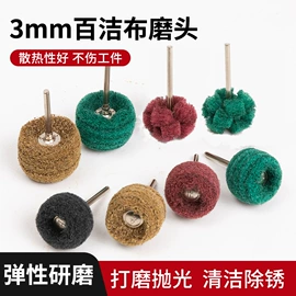 磨头;抛光轮;其他磨具