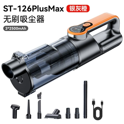 Tozsoranlar — Small Car Wireless Vacuum Cleaner - 126plusmax-silver-orangecyclone-dust-collection-bin-18000pa