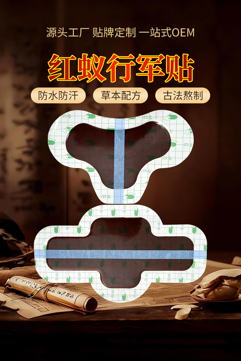 Large Herbal Body Patch for Lumbar Neck and Joint Areas Self-Heating Chinese Medicine Paste 30x17.5cm quality and texture
