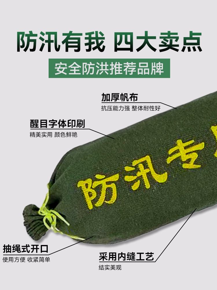 Противопаводковые и тайфунные мешки с песком, водопоглощающие расширительные мешки Сямэнь, утолщенные водонепроницаемые и водонепроницаемые мешки с песком, предотвращающие затопление.