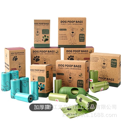 Wholesale cross-border biodegradable pet garbage bags, dog poop bags, dog poop bags, thickened poop bags, dog poop bags