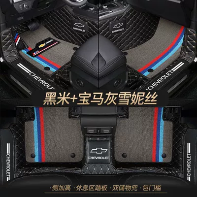 For Chevrolet Cruze Saioco Woz Mai Ruibao xl Cruze Aveo Chuangku Car Mat (Universal Foot Pad) - double-layer-black-rice-bmw-gray-cedar-silk-best-selling-model-other-models