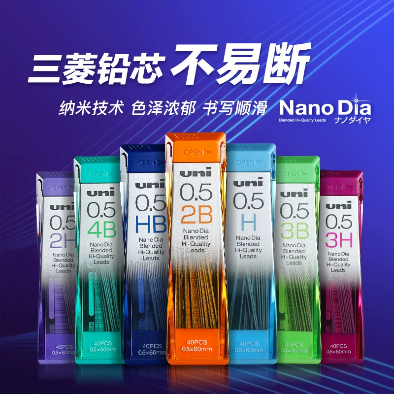 Японская UNI Mitsubishi Pencil Core 0.3/0.5/0.7/0.9 мм2B/HB Nanimogee карандашная грифель Core 202ND