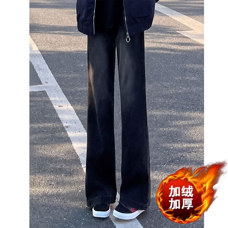 High Street American Style Black Jeans for Men, Loose Fit with Slight Flare Design, Slimming Raw Hem, Cleanfit Pants