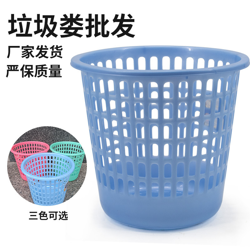 Hollow Trash Can Household Bathroom Living Room Kitchen Paper Barrel Basket Garbage Basket Office Household Sundries Trash Can Hollow Trash Can Household Bathroom Living Room Kitchen Paper Barrel Basket Garbage Basket Office Household Sundries Trash Can
