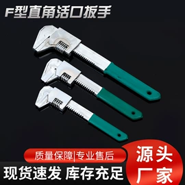 钢丝钳;活扳手;剥线钳