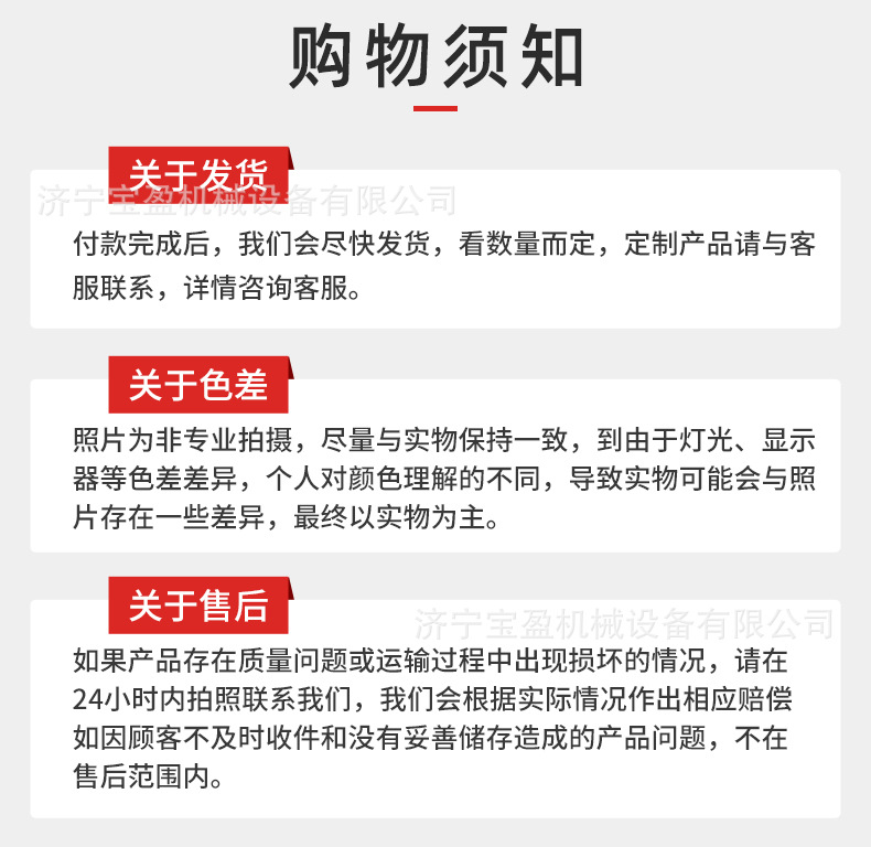 700-1500快速搅拌桶_12