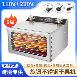 110v220v��Ӣ�WҎ�ɹ��C��əC��ʳƷ������ʳ���ˮ�����L�əC