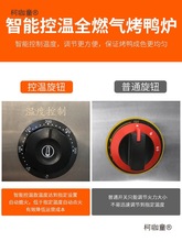 烤香肠型全自动商用24烤炉控温烤箱旋转电热新款烤鸡炉燃气麦太保