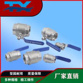 304不锈钢两片式球阀内丝丝扣水阀大流量全通径耐腐蚀耐高温球阀