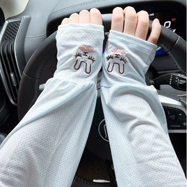 生活口罩;防晒袖套;护眼罩