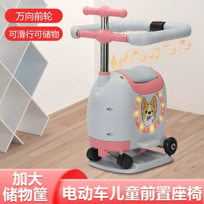 baby seat with light music – Electric car child seat