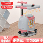 电动车前置儿童座椅可储物可滑行多功能宝宝座椅带灯光音乐带护栏