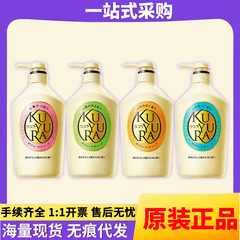 日本进口可悠然美肌沐浴露温和清洁滋润保湿沐浴乳家庭通用沐浴液