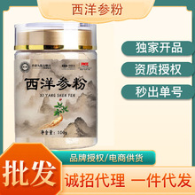 ���󅢷�100g�����r�aƷ�������ܷۛ_�{�Ʒ���󅢷۬F؛���l