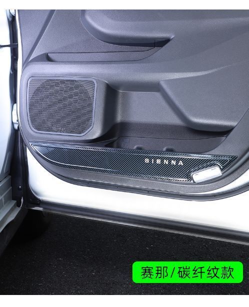 Rear Seat Anti-Kick Pad for 2022 Toyota Sienna & Granvia Accessories