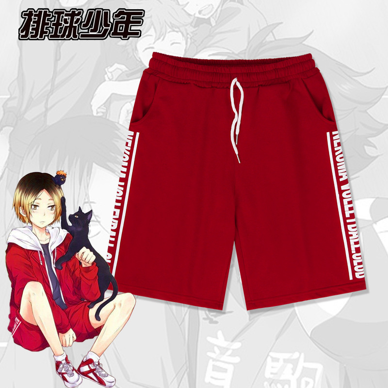 Volleyball Boy Cosplay Cotton Hinomoto High School Sports Pants Black Tail Tetsurou Solo Claw Grinding Five-Point Shorts Machine Washable Volleyball Boy Cosplay Cotton Hinomoto High School Sports Pants Black Tail Tetsurou Solo Claw Grinding Five-Point Shorts Machine Washable