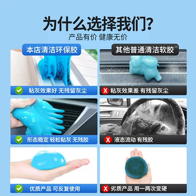 Car cleaning soft gel Təmizləyici gel
