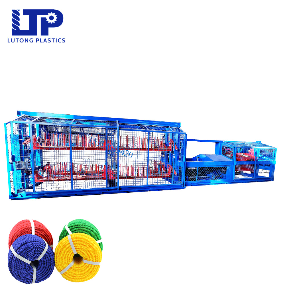 塑料制绳机 卧式制绳机 全自动制绳机 扁丝绳制绳机