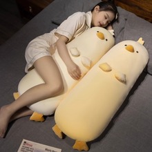 超软小黄鸡长条抱枕女生睡觉靠枕儿童陪睡安抚侧睡夹腿枕头
