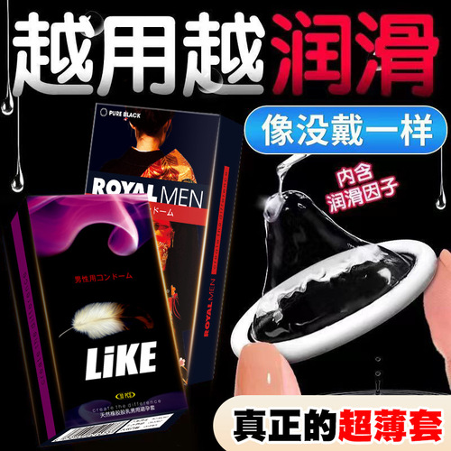 LIKE ROYAL MEN condoms ultra-thin particle condoms adult sex products Vietnam Japan foreign trade export