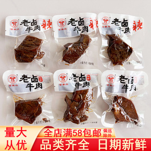 �ټ��d���u����ţ���uζ�uţ����հ��b��ʳ�����ʳ��������ʳƷ