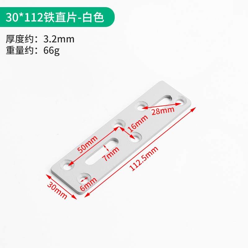 調整可能なコーナーコードは黒いコーナーコードを厚くして90度直角ブラケットの角鉄の板を固定します。