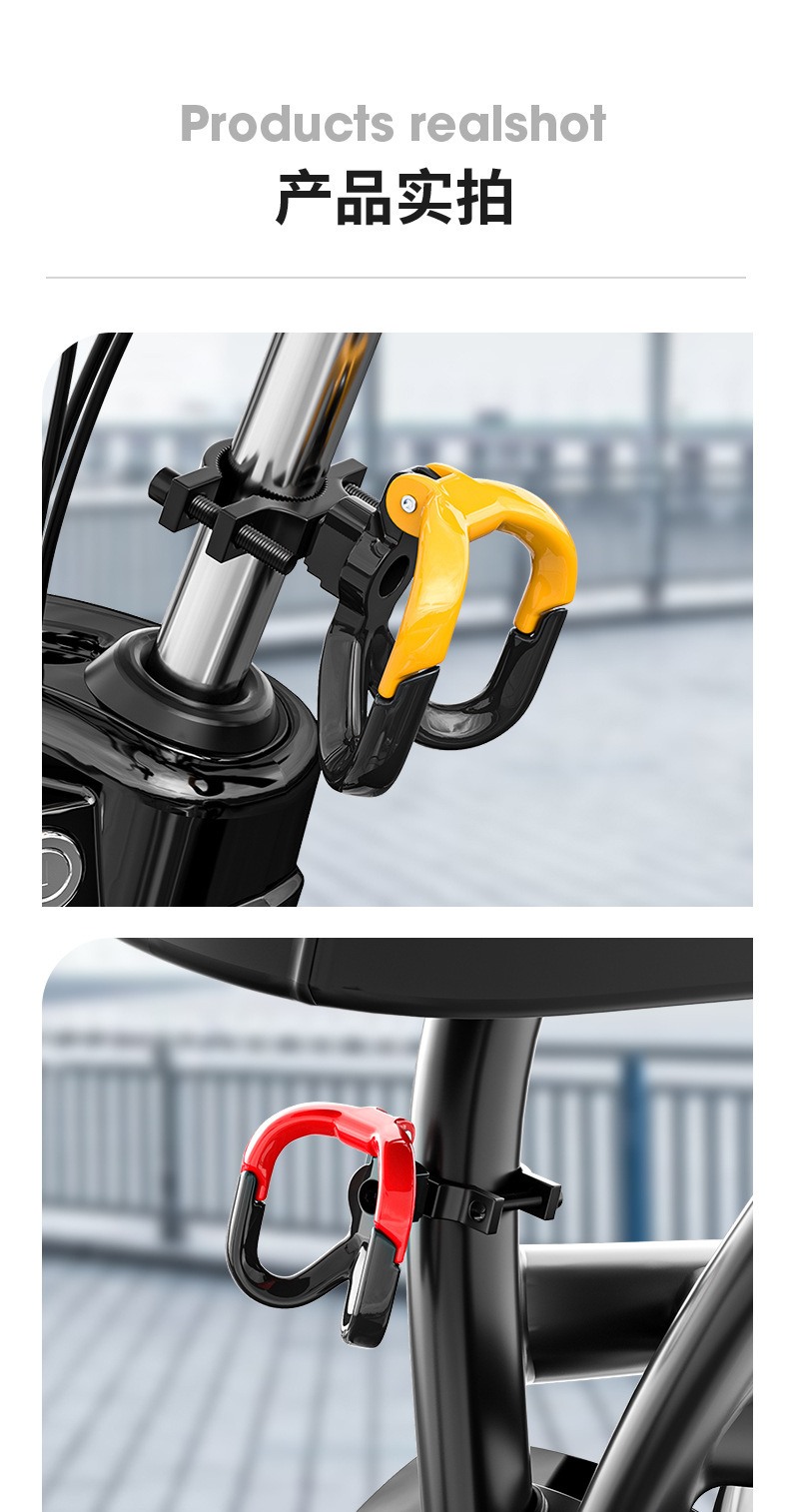 Electric Vehicle Hook Front Universal Multi-Functional Modification Accessories Punch-Free Battery Vehicle Motorcycle Faucet Hanging Hook