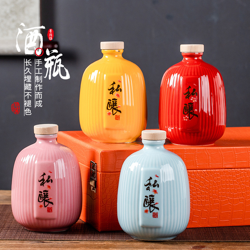 1斤散酒陶瓷瓶带礼盒家用窖藏密封白酒罐古风小酒瓶景德镇酒坛子|ms