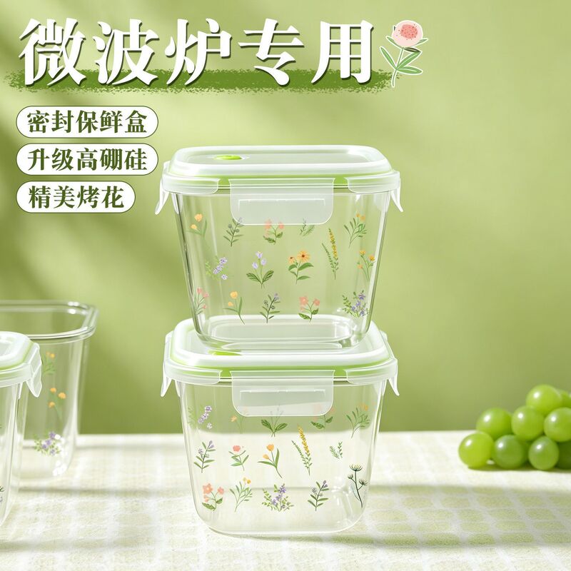 Glass food storage container, soup bowl, portable, microwaveable lunch box, lunch box for office workers, bento box, high borosilicate Glass food storage container, soup bowl, portable, microwaveable lunch box, lunch box for office workers, bento box, high borosilicate