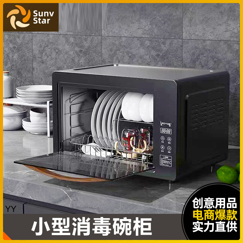 Intelligent Touch Disinfection Cabinet Household Bowl and Chopsticks Small Desktop Kitchen Tableware Drying Water-free Disinfection Cupboard