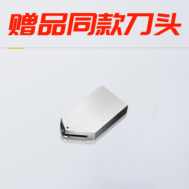 [특가칼날]*기본값*[특가칼날]*712