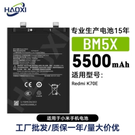 手机电池;笔记本电池;相机电池