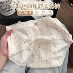 新商品の小さい花の純綿の女性の下着の中で腰を上げて尻の通気性の7a抗菌の段の少女の学生の三角のズボンを持ちます。