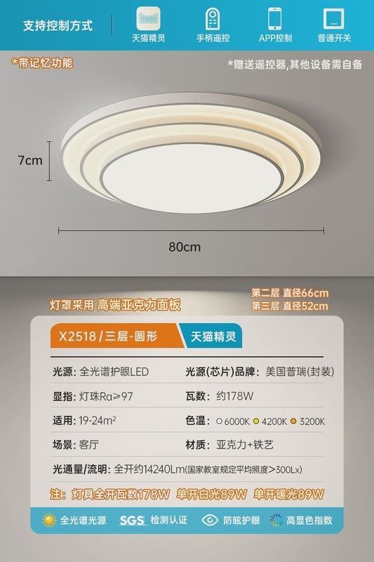 リビングライト現代シンプル大気円形led保護天井ライト新型大サイズ1.5メートル中山照明器具|undefined
