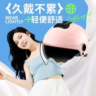 Auto Parts and Accessories | Motuoche Helmet Electric Vehicle