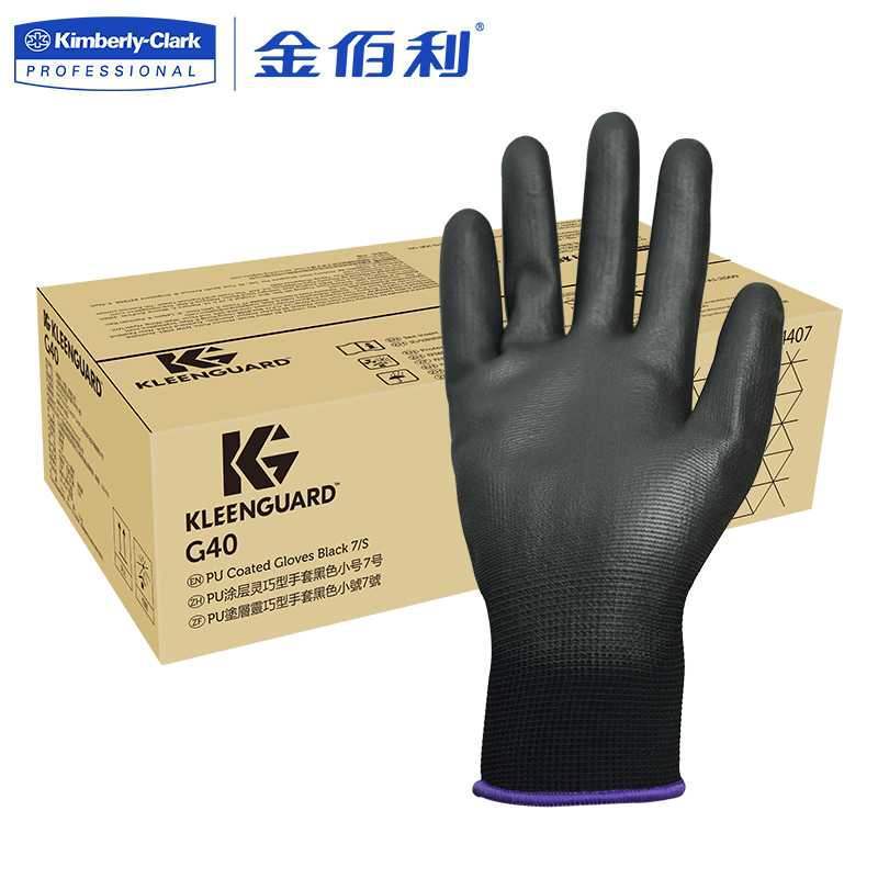 Kimberly 94409 Gloves Polyester fiber texture of material seamless knitting Internal bile PU Coating non-slip wear-resisting