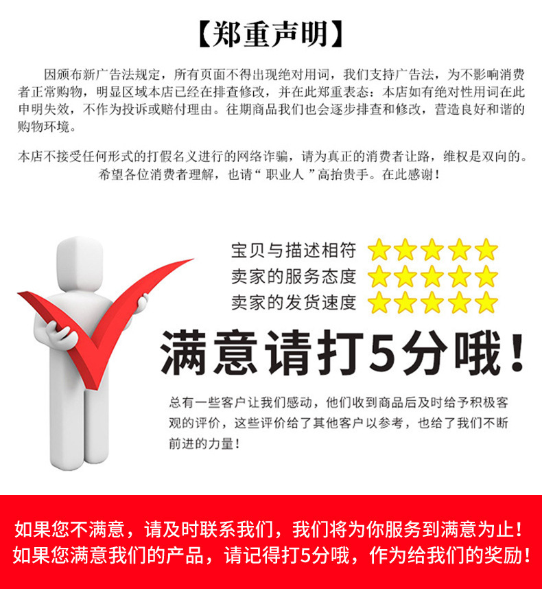 一键上货_20260405155239